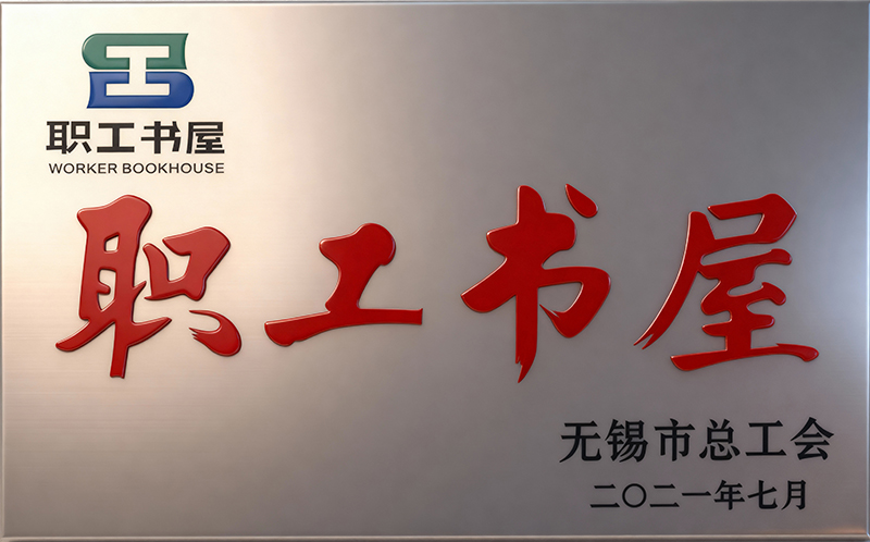 奖牌